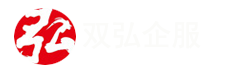 双（美）弘集团公司